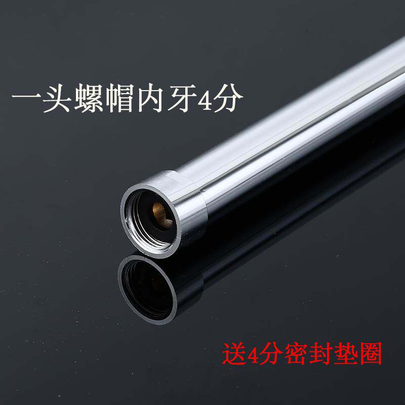 4分淋浴花洒加高延长直杆 304不锈钢拉丝黑古铜色4分加长升降杆