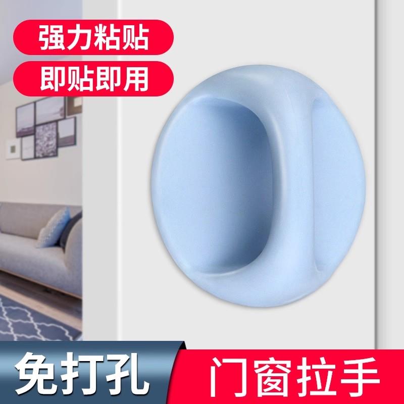免打孔门把手抽屉拉手粘贴式卫生间推拉木门拉手衣橱柜玻璃窗把手