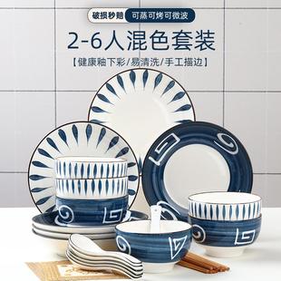日式 家用饭碗学生宿舍用陶瓷面碗组合 创意2 6人混色碗碟餐具套装