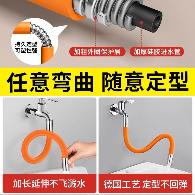 阳台拖把池水龙头加长延伸器防溅水神器万向水管接头可旋转延长管