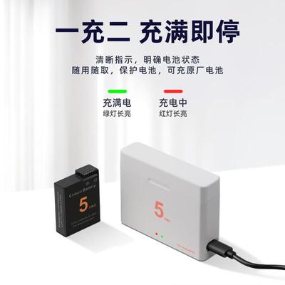 适配大疆Action5pro/4/3耐低温电池运动相机充电器仓电池套装配件