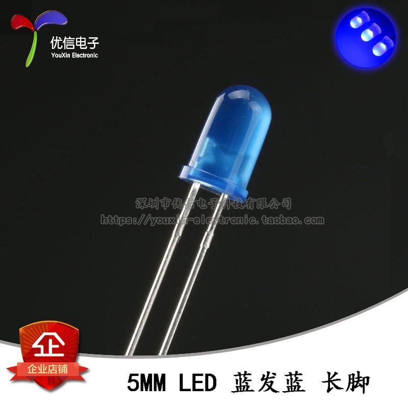 原装正品 5MM/F5直插圆头LED灯珠蓝发蓝 蓝色发光二极管长脚 10只