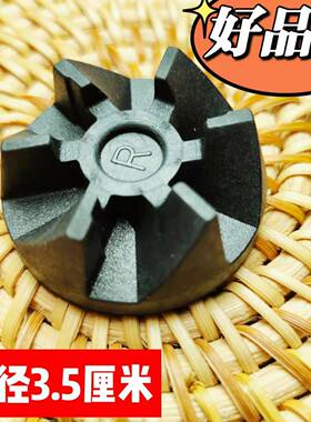 搅拌机/果汁机料理机配件/绞肉刀座/研磨刀座刀头6齿轮正丝连接头