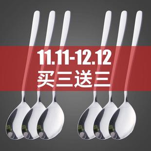 韩式 6支套装 勺家用长柄汤匙调羹韩国不锈钢勺子便携筷子勺子叉子