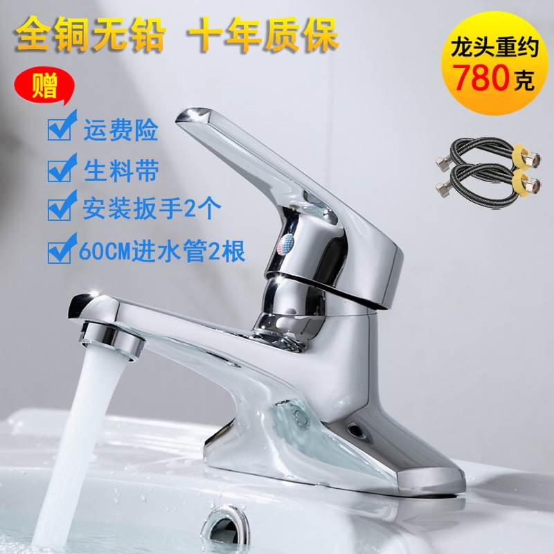 全铜冷热水龙头老式双孔三孔卫生间台盆面盆洗手池洗脸盆混水阀
