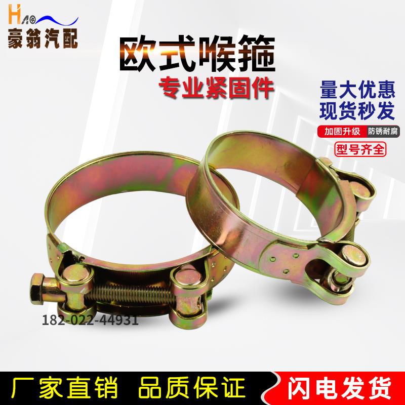 铁镀锌强力喉箍重型卡箍抱箍 水管固定管卡子管箍紧箍管夹