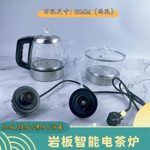 全自动底部上水玻璃壶双孔单孔智电茶炉岩板茶几茶台嵌入式 烧水壶