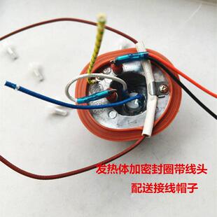 飞科挂烫机FI9815FI9816FI9819发热锅发热体加热器蒸发器全新配件