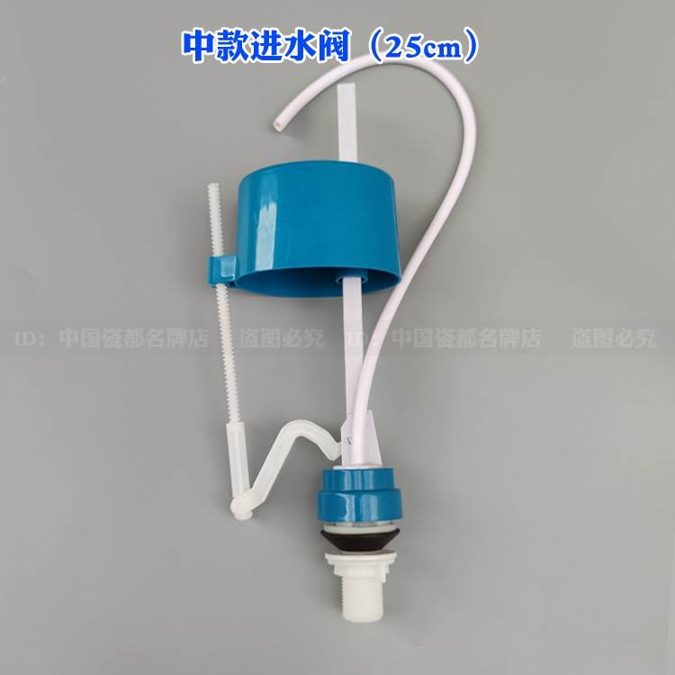 马桶水箱配件老式坐便器进水阀座便浮球蹲便器水箱抽水器上水浮子