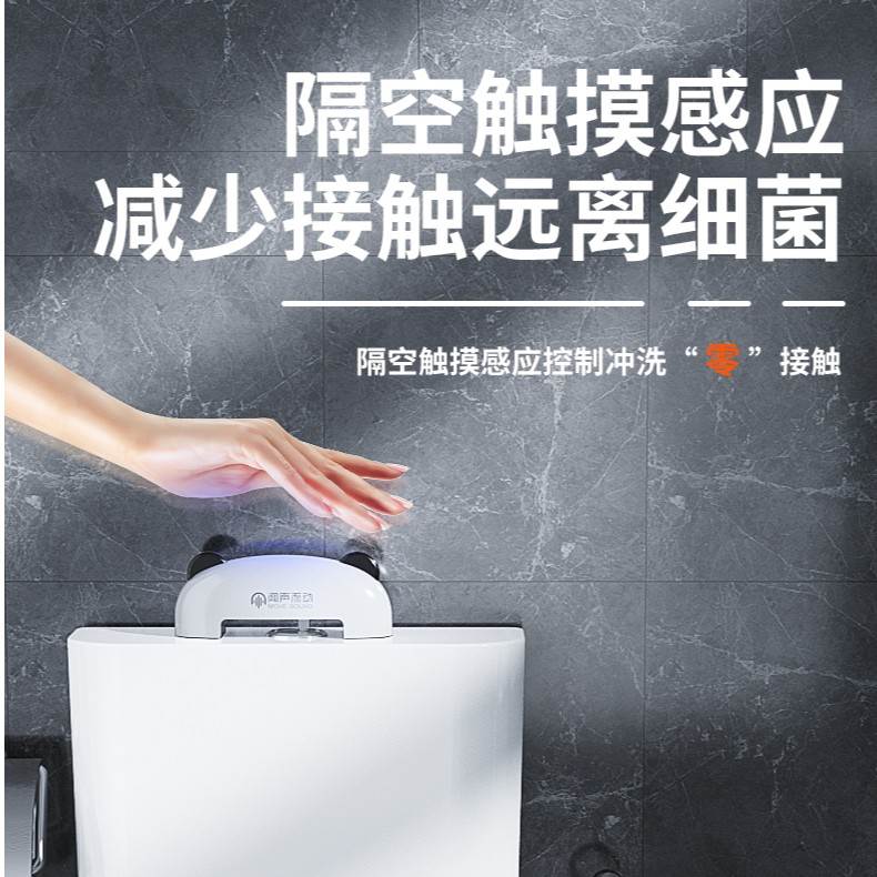 闻声而动马桶冲水器自动感应小型冲水器卫生间语音冲水器小动冲水