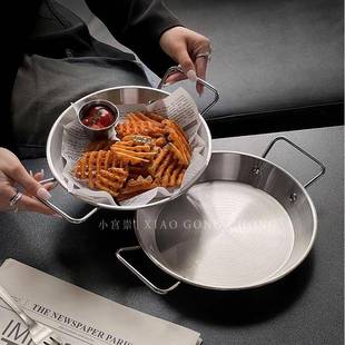 ins不锈钢双手柄海鲜锅家用野餐盘子不锈钢锅炸鸡西餐盘小吃托盘