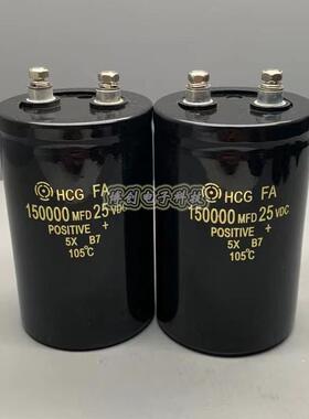 进口日立螺丝脚电解电容 25v150000uf 35V 150000UF 100000UF