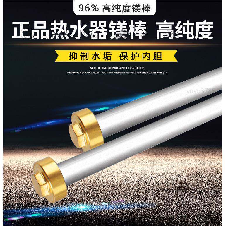 正品新飞电热水器镁棒阳极棒排污六分螺母夏新通用原装配件瑞达骏
