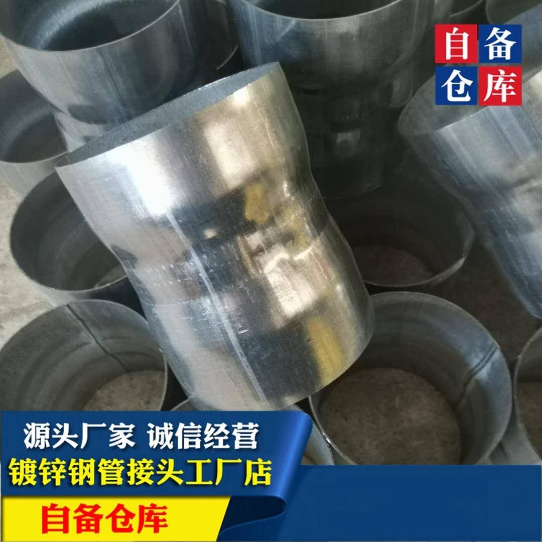 镀锌套筒接头4寸钢管套管 电缆穿线预埋直接SC100免焊钢管连接件