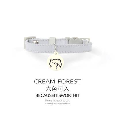 宠物项圈项炼猫咪小型犬定制激光刻字安全扣防窒息可爱轻便PU皮