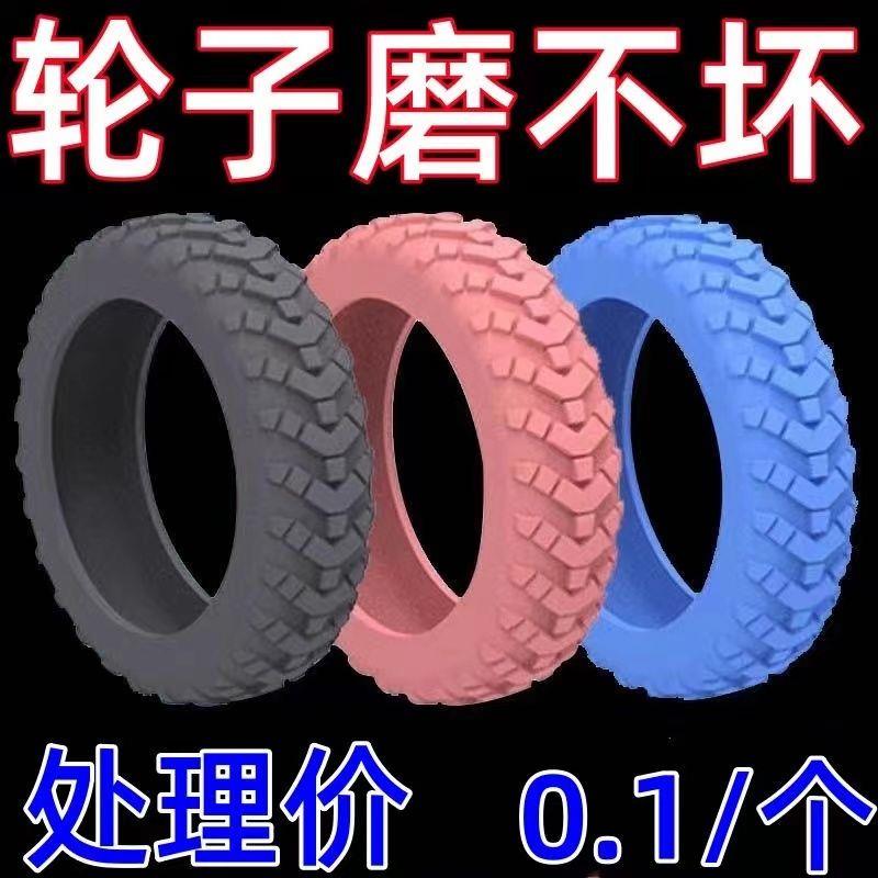 旅行箱轮子保护套行李箱轮子修复套拉杆箱脚轮静音套防磨耐磨滑轮
