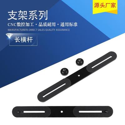 一字闪光灯双头支架T型相机麦克风支架摄像补光灯长横杆灯架