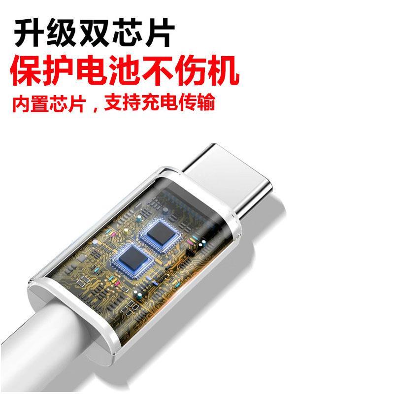 适用iKF Solo Pro头戴式耳机连电脑USB数据线双Typec手机音频线king2.0头戴式无线蓝牙耳机有线连接线充电线