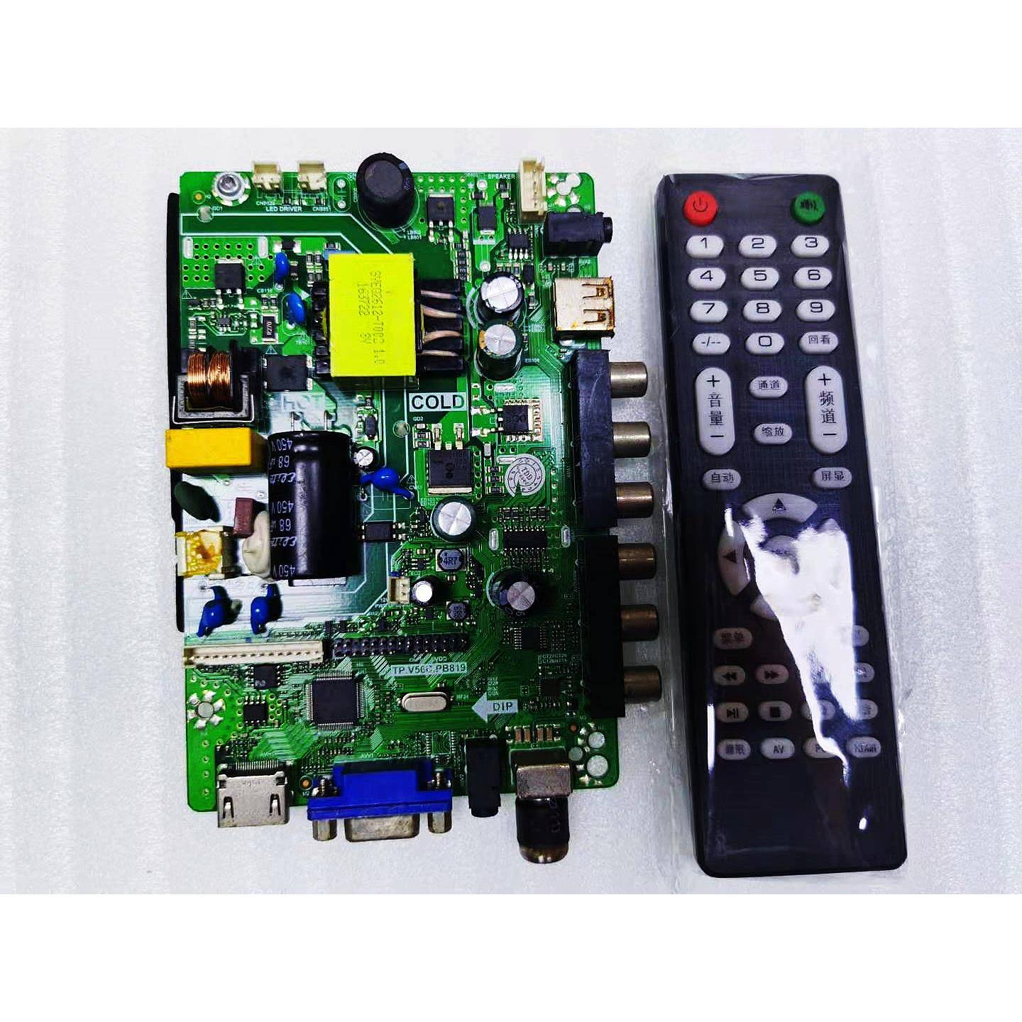 原装TP.V56C.PB819 TP.VST59.PB819 PB818 SKR.819通用三合一主板