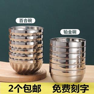 304加厚不锈钢碗双层隔热防烫碗家用商用成人儿童饭碗汤面碗刻字