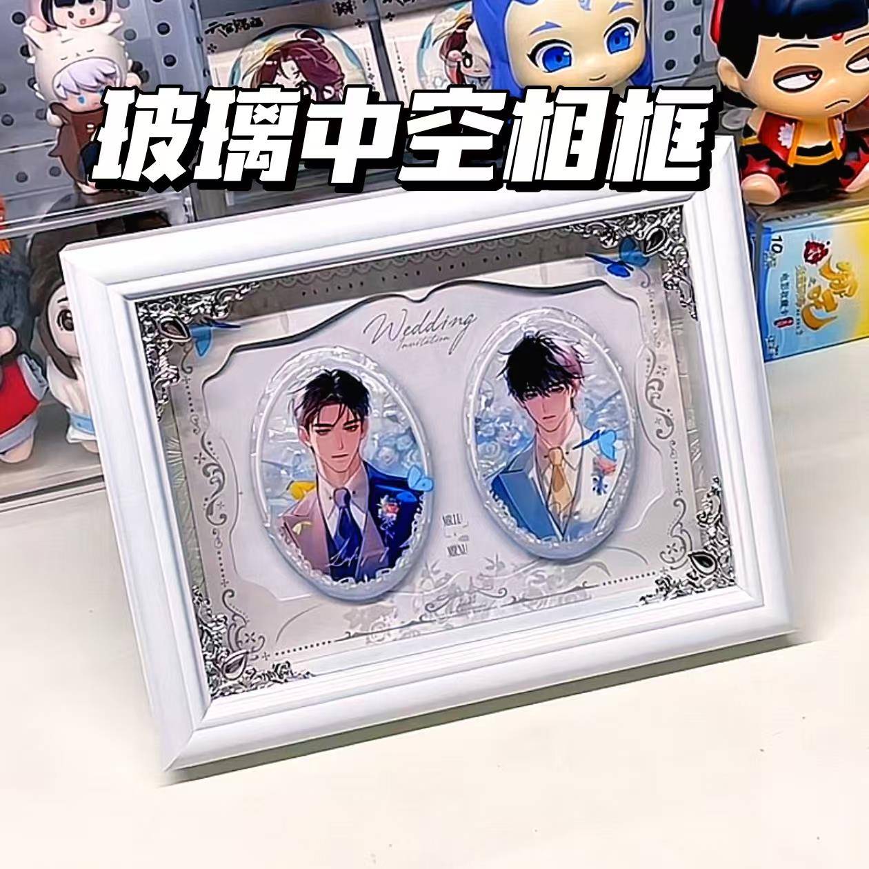 玻璃相框中空立体纯色创意艺术摆设小尺寸吃谷人好物家居装饰画框图片