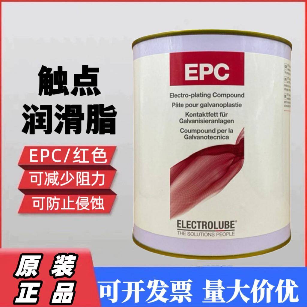 易力高EPC01K导电铜膏电镀设备润滑剂触点开关油耐高温防氧化原装