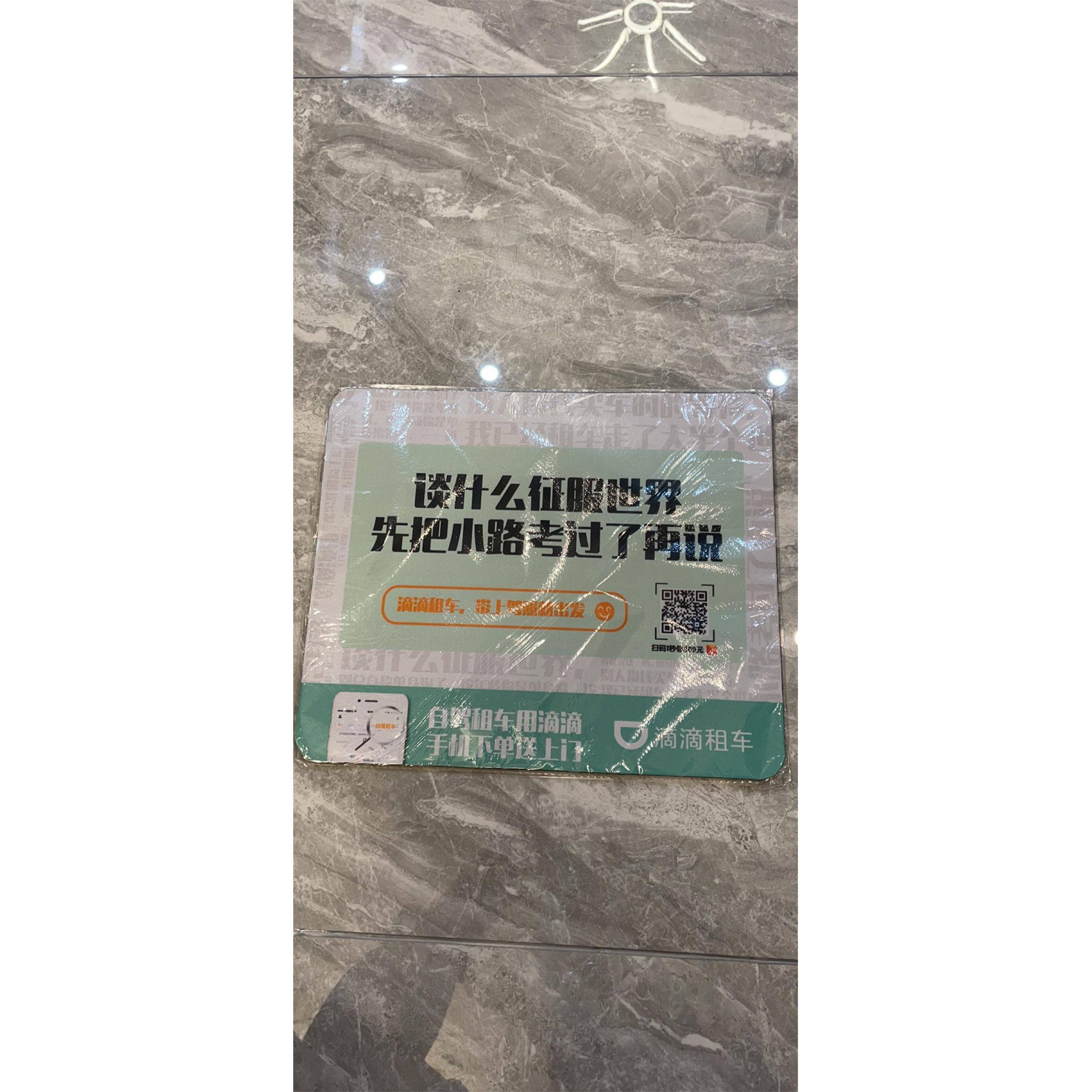 鼠标垫质量很好无异味随机发货只是上面文字内容不同而已