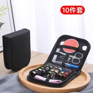 多功能服装 针线包针线盒家用实用高质量好套装 缝衣线缝纫工具收纳
