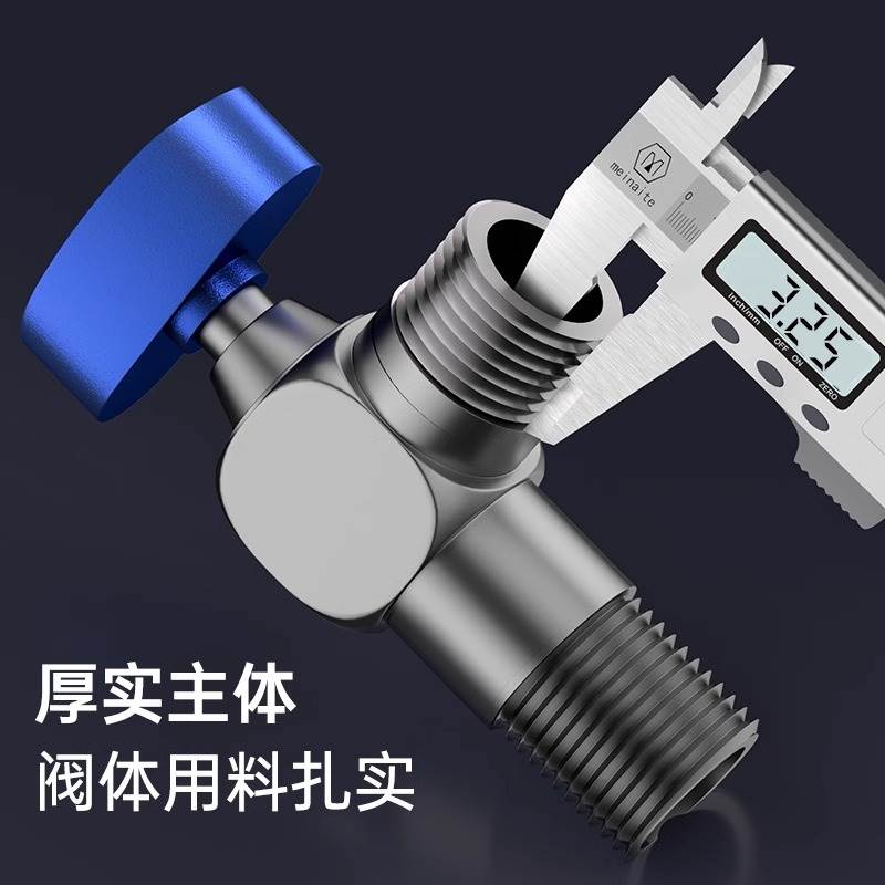 球芯全开大流量角阀全铜冷热水燃气热水器专用球阀三角阀开关4分