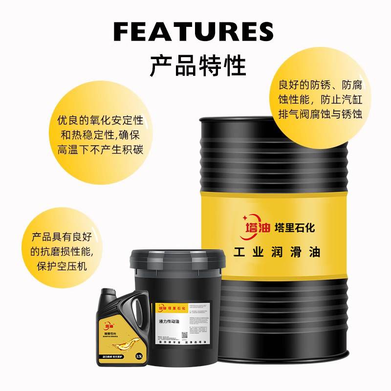 8号液力传动油汽车堆高机方向机助力油装载机自动变速波箱转向液