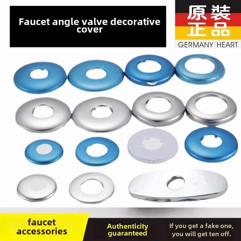 水龙头装饰盖304不锈钢三角阀淋浴喷头丑陋盖放大混合阀淋浴喷头