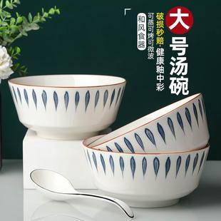 家用大号汤碗韩版 ins风宿舍用学生泡面碗组合 创意日式 餐具套装