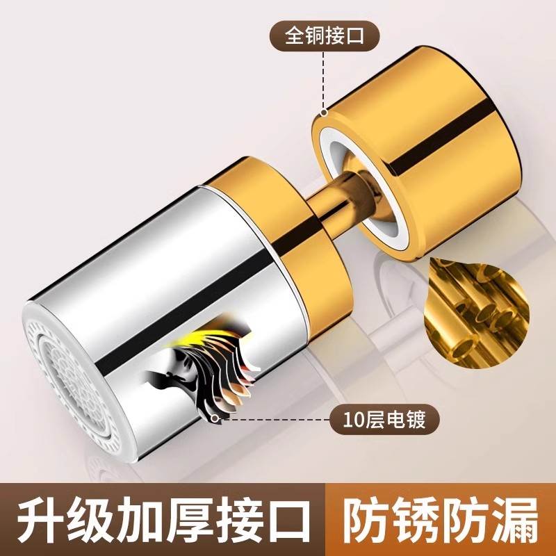 JIOWLE水龙头延伸器防溅神器万向水嘴厨房洗菜盆花洒万能接头通用