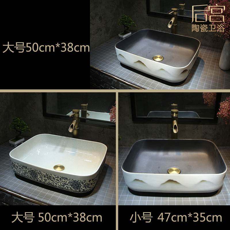 山水台上盆陶瓷新中式现代洗手盆仿古水墨洗手盆方形家用洗脸水盆