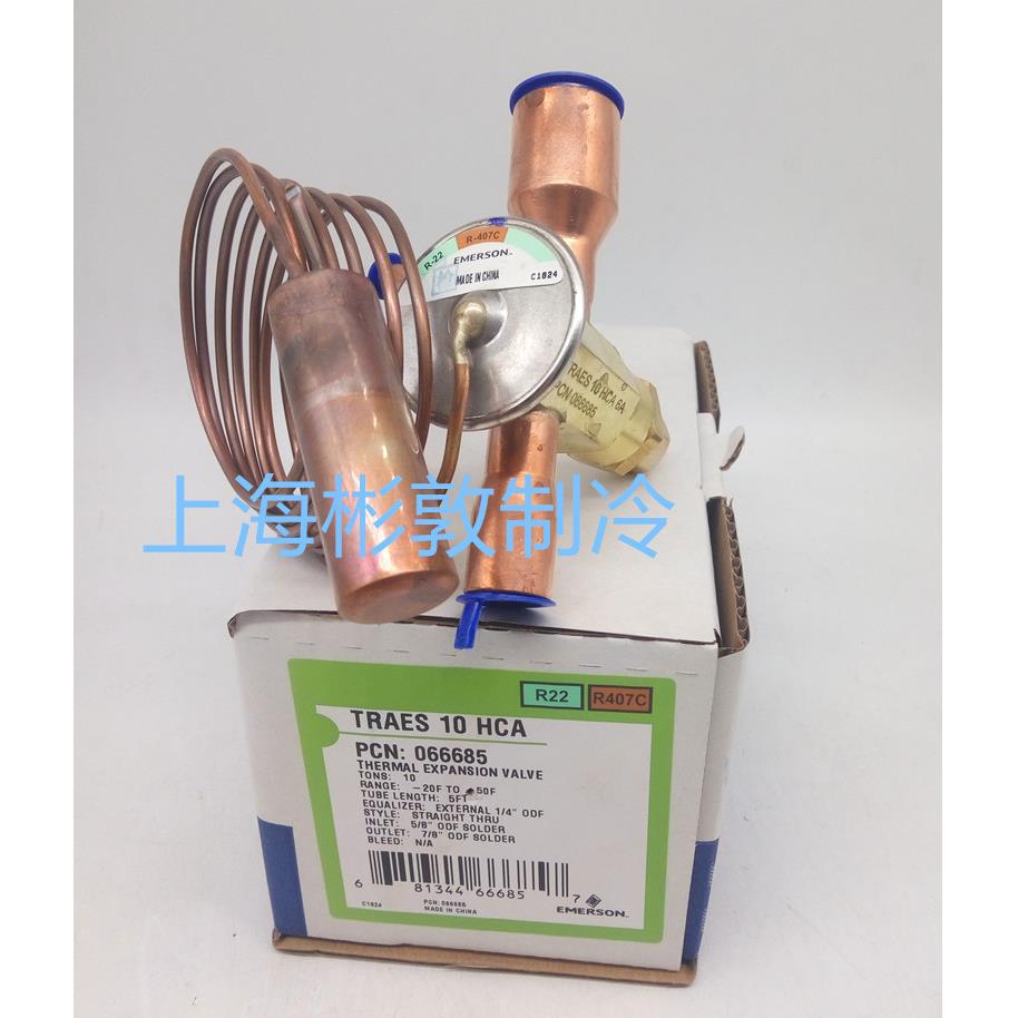 emerson艾默生膨胀阀 HFES8HCA TRAES10HCA TRAES12HCA TRAES15HC