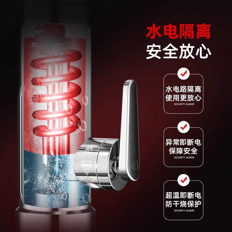 志高即热式电热水龙头家用厨房卫生间快速过水热变频恒温电热水器