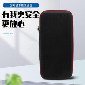 小霸王Q900Q800Q700X7X12大屏多功能掌上游戏机7英寸包Q960收纳包