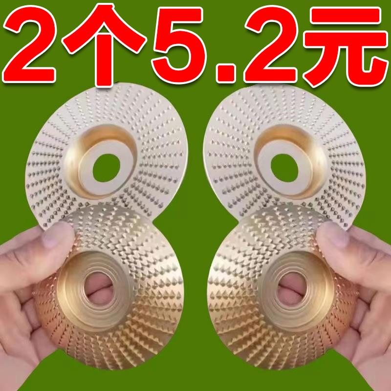 木材打磨片木头打磨抛光工具大全角磨机神器磨盘刺盘木板磨光砂轮