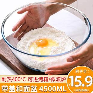 玻璃碗耐高温家用微波炉加热专用器皿食品级烘焙和面盆蒸煮蛋羹碗