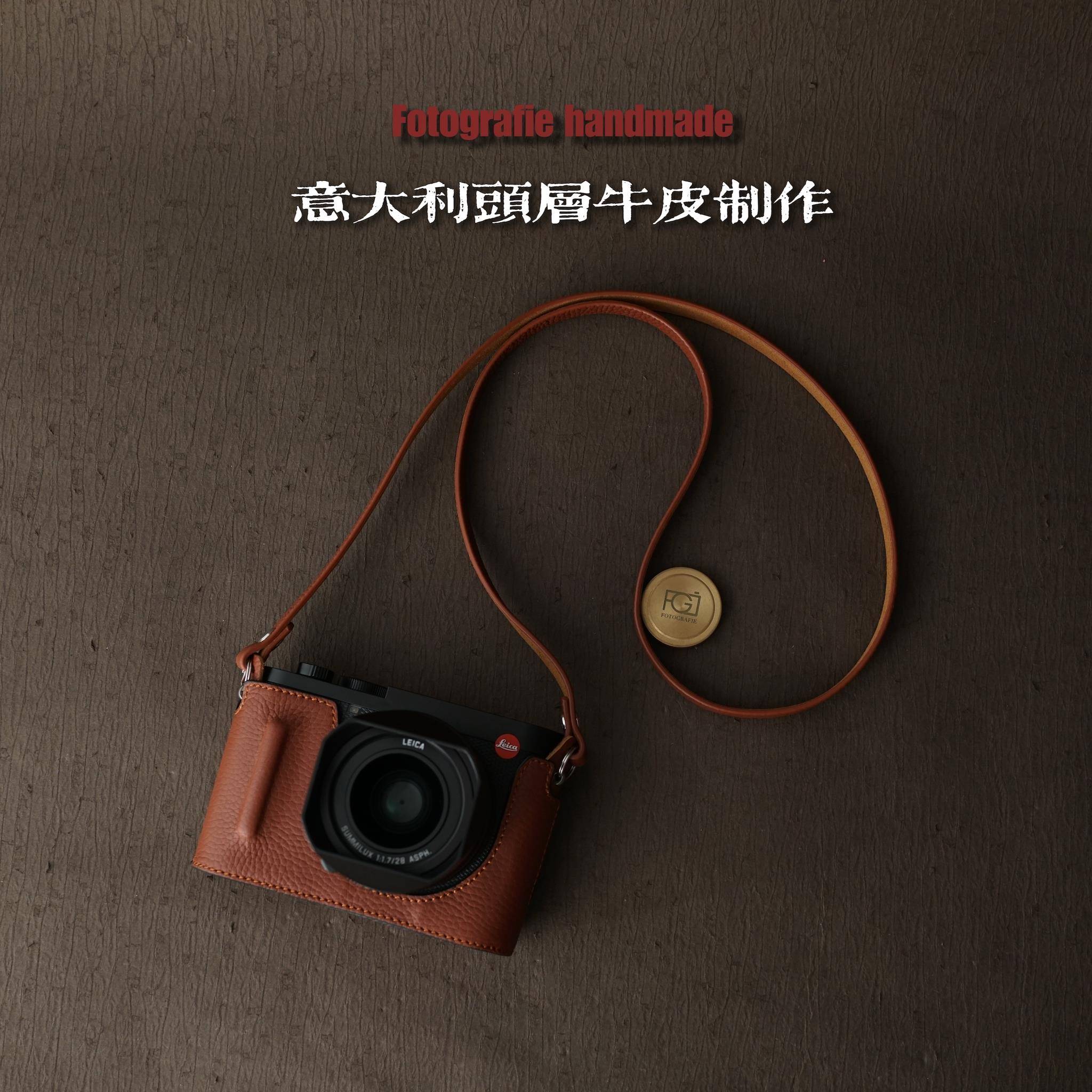 徕卡LEICA Q3 43 apo/Q1/Q2/Q3 手作真皮保护套皮套底座相机包