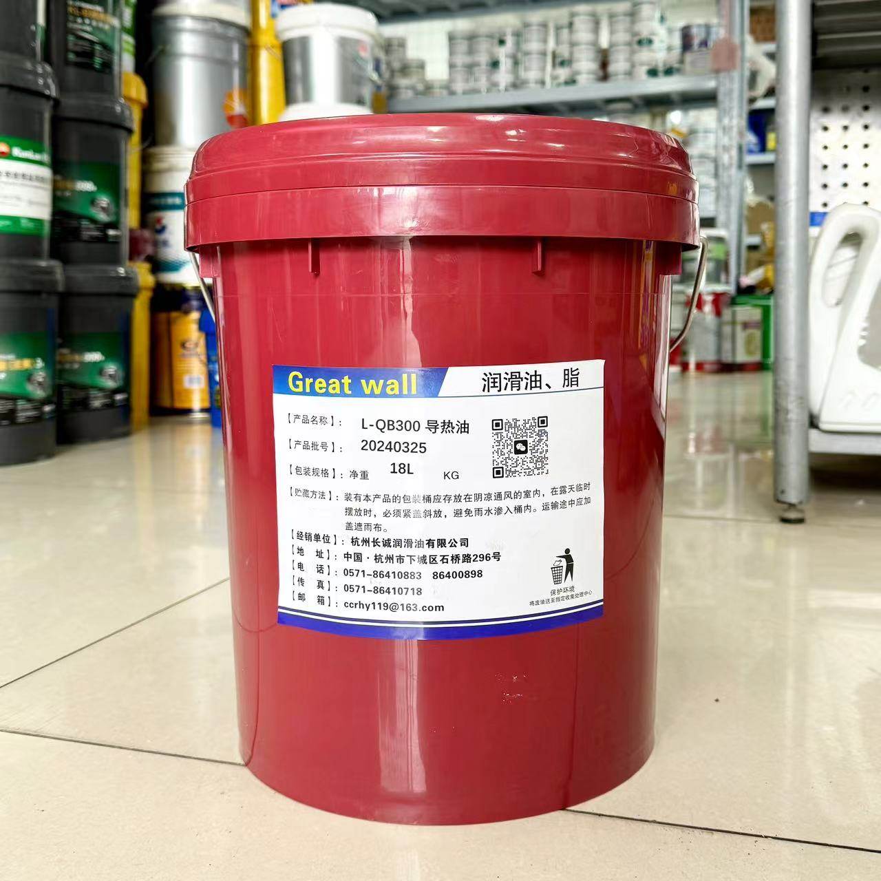 长城L-QB300导热油170KG国标320导热油传热油1升5升18升质量优