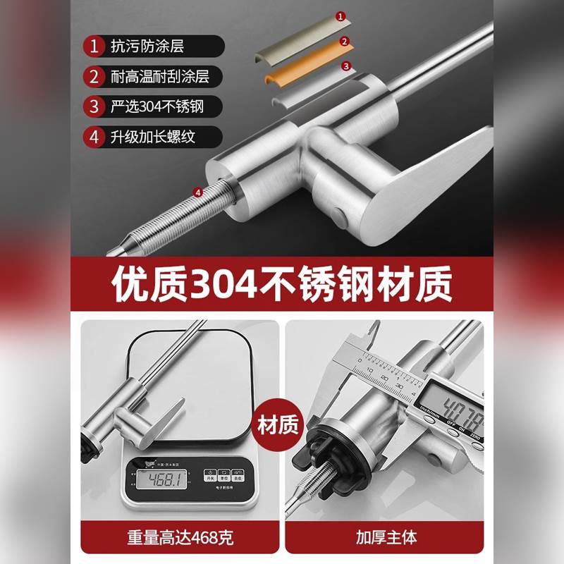 厨房净水器水龙头净水机过滤器专用304不锈钢直饮水纯净水2分龙头