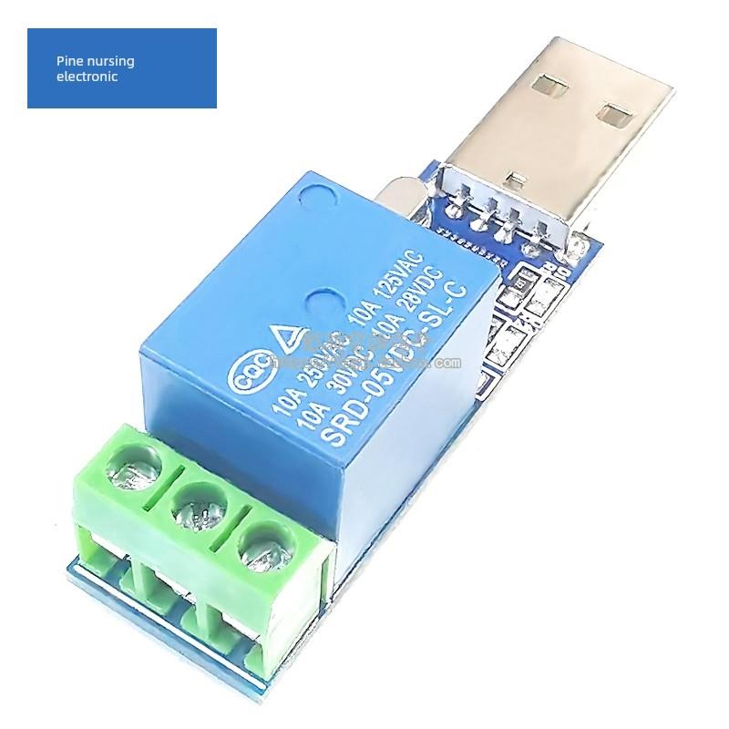 lcus1 USB串口控制继电器模块计算机命令控制开关Pc智能控制器