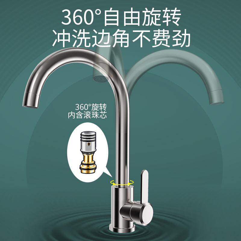 厨房龙头冷热家用全铜水槽洗菜洗手盆洗碗池旋转304不锈钢龙头