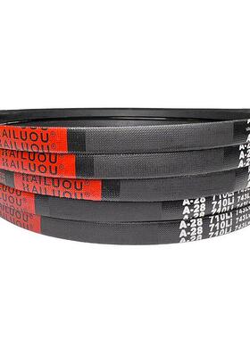 凯洛三角带皮带A630Li A635 A650 A660 A680 A686 A700传动带A型