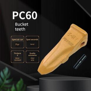 柳工鑫源55/60齿钩机挖掘机耐磨中卡铲齿挖掘机Pc60小松60斗齿
