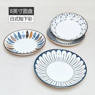 深盘汤盘菜盘子家用2024新款 釉下彩日式 陶瓷碗盘高颜值餐具餐饭盘