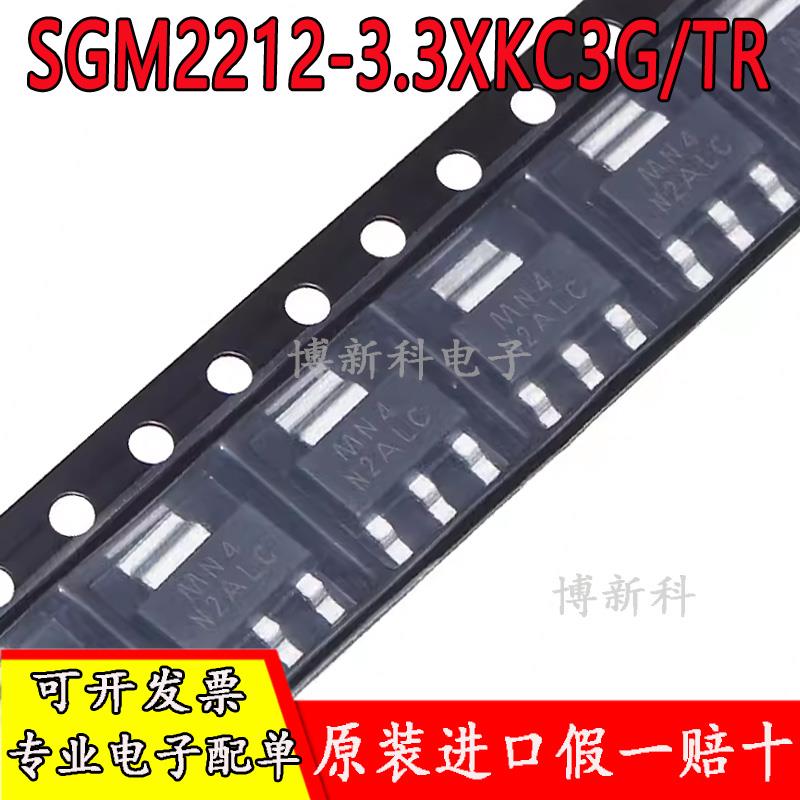 原装SGM2212-3.3XKC3G/TR 丝印MN4 SOT-223 低噪高PSRR低压差线性