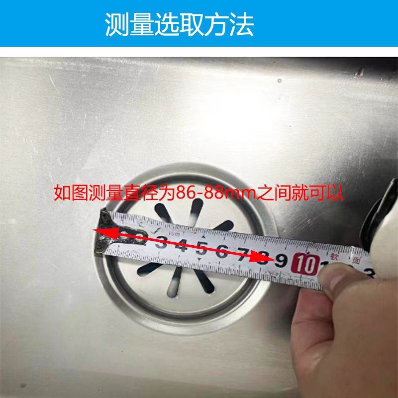 厨房水槽沥水盆下水盖子盆中盆下水器配件塑料盖子洗菜盆下水塞子