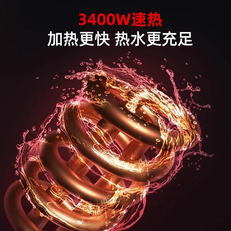 志高即热式电热水龙头家用快速过自来水冷热两用小型加热器厨房宝